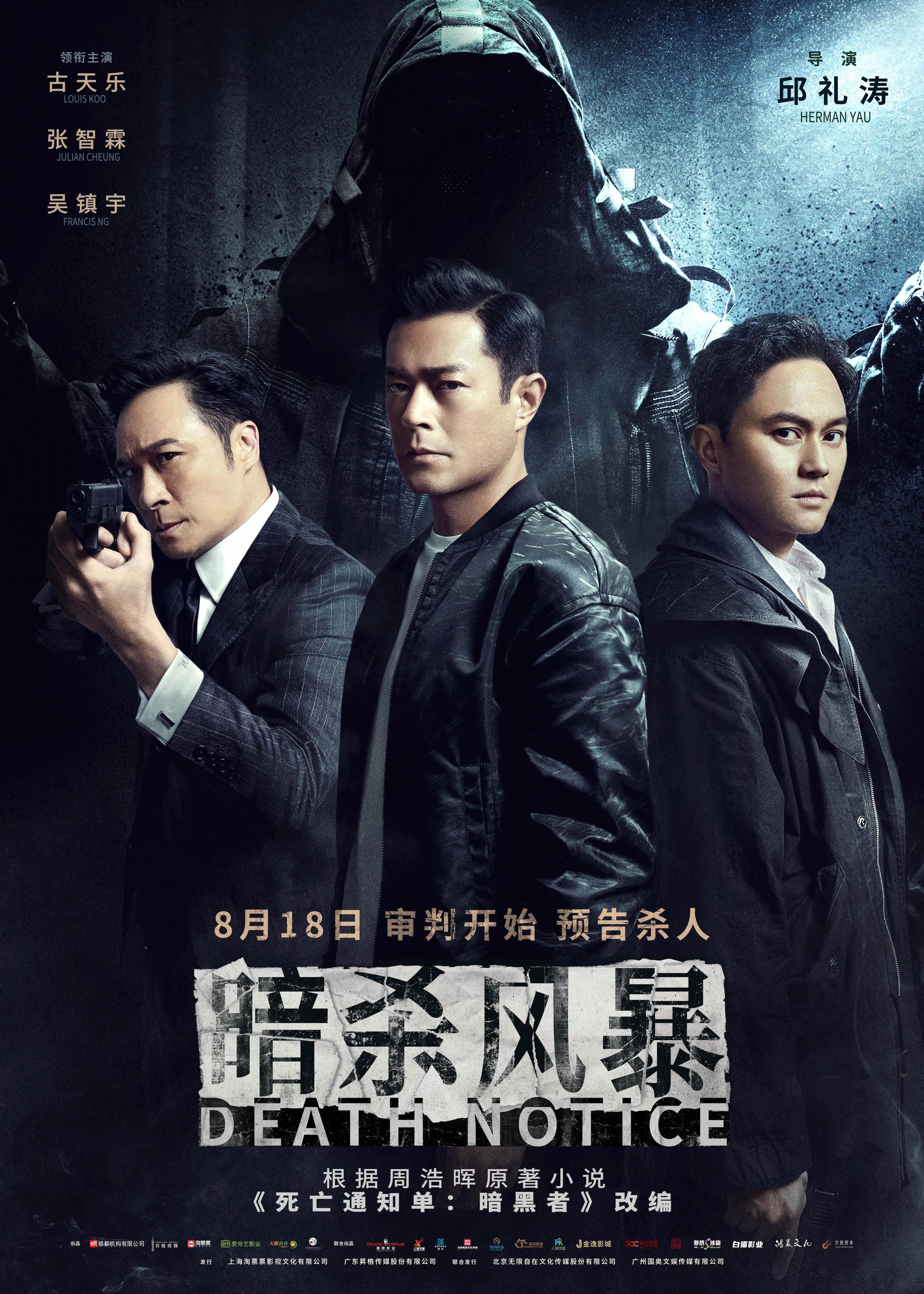烧脑电影国产盘点图鉴