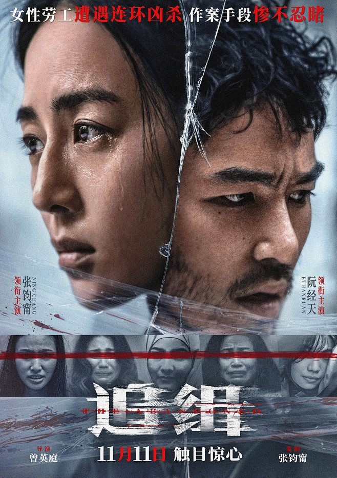 轻量线索拼图