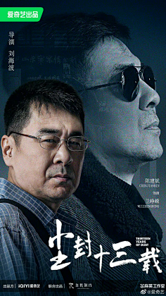 财经纪录片复盘