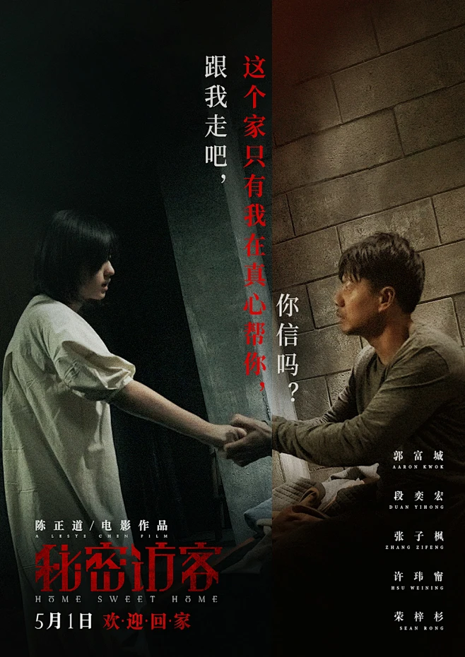 倒叙体消失调查