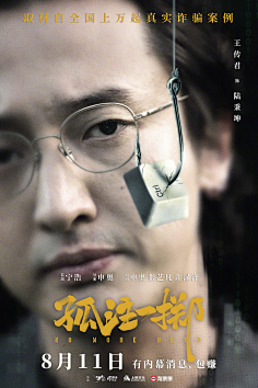 快节奏港口撤退