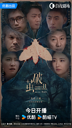 高密度口碑新片