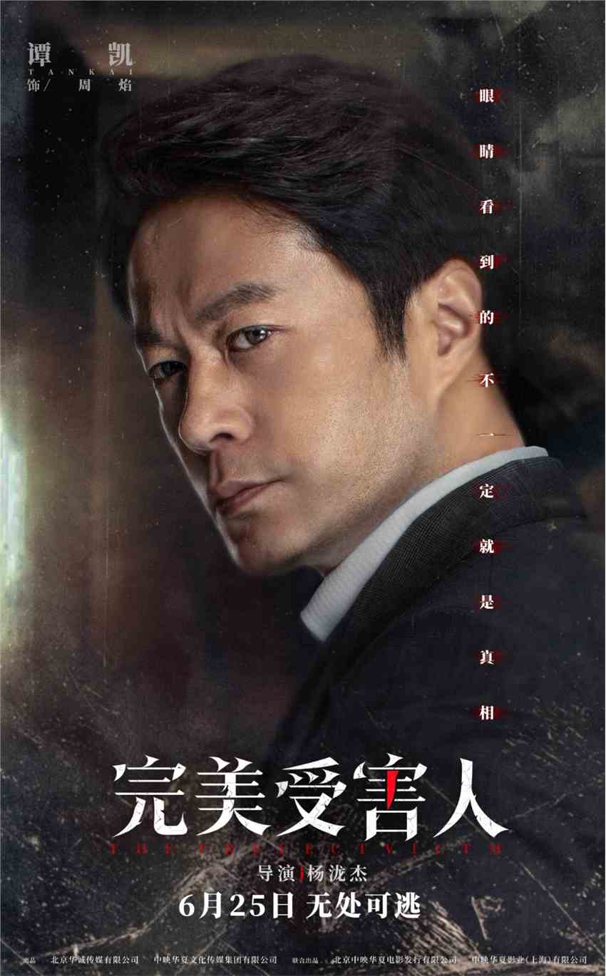 日常向旧案重启